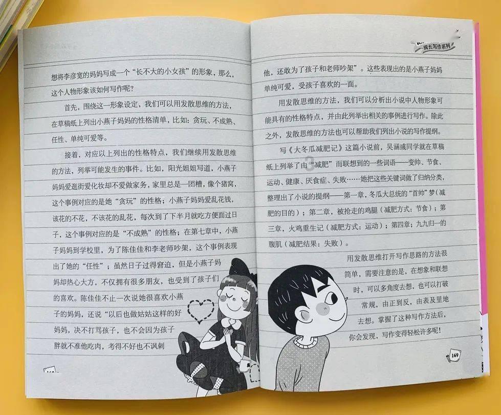 怎么才能让小孩不发脾气呢？