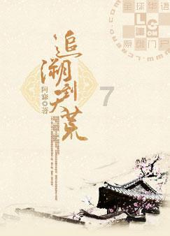 雁峰区公安局岳屏派出所快速侦破一起电信诈骗案