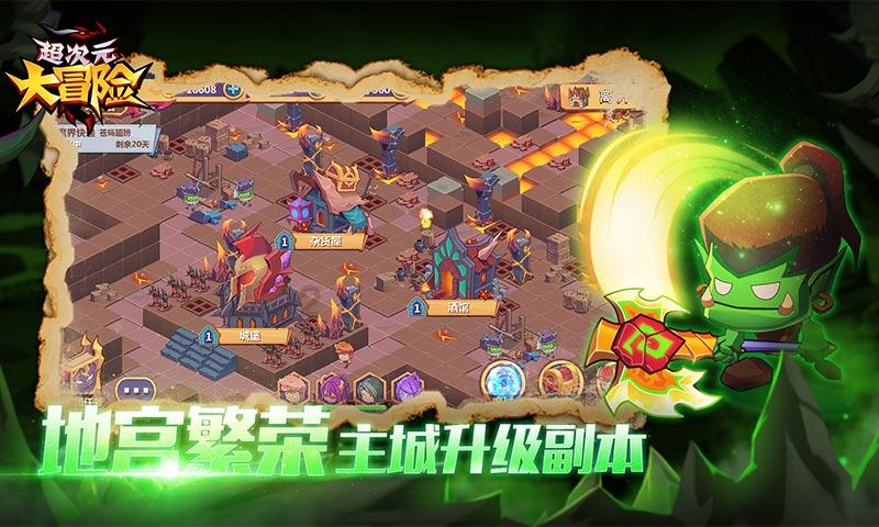 逗小猴开心系列173