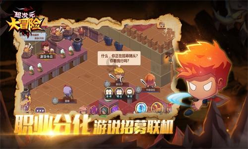 蒸汽时代的公主