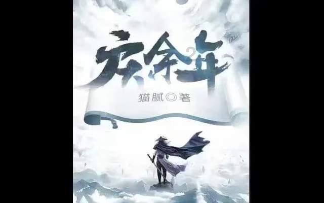 逃出白海豹洞