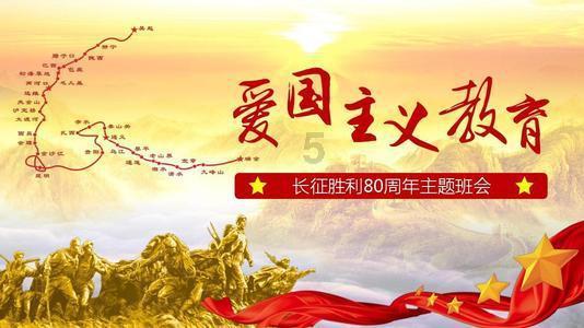女武神：苍蓝革命