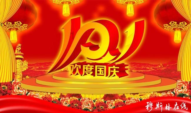 天天趣抓