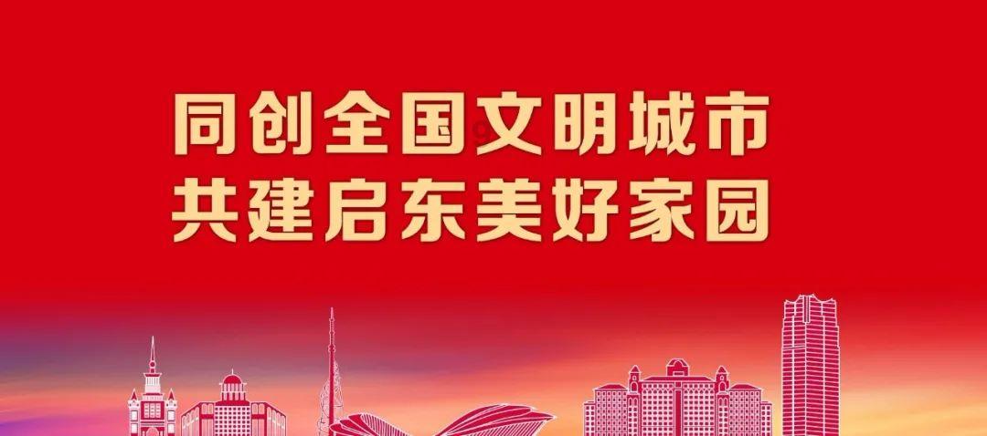 腐草化萤