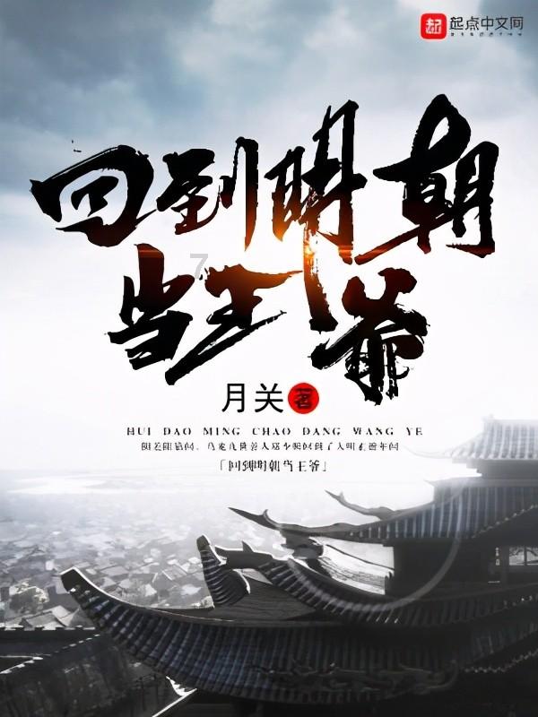 变异动物之战