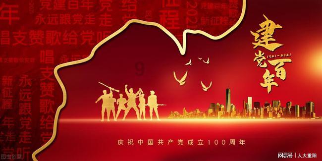 祝执笔写我心生日快乐藏头诗游戏画面