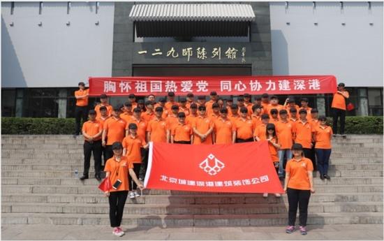 国家的碳中和大政策跟普通人有什么关系？游戏画面