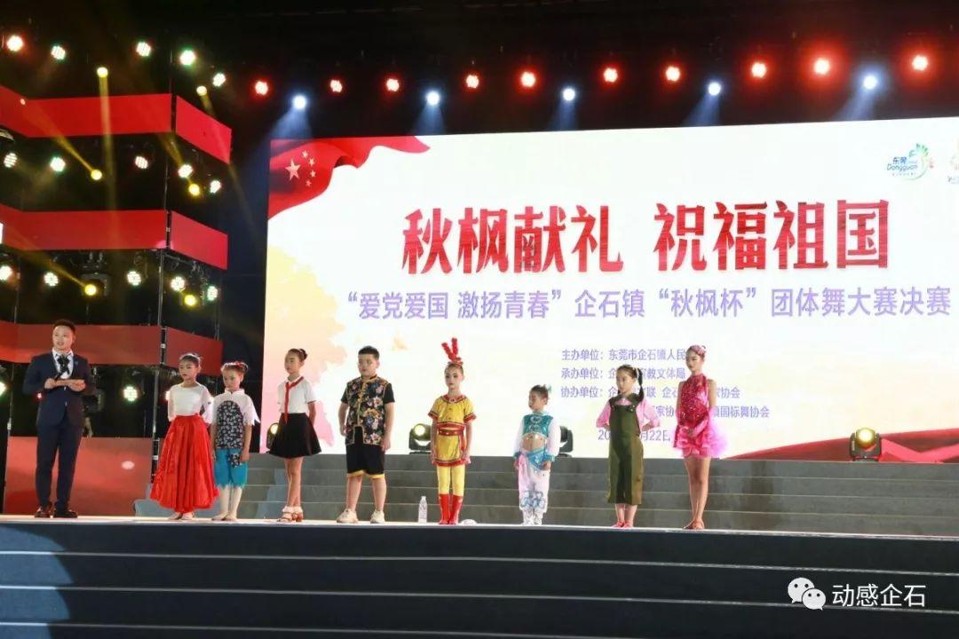 寻找奈良树花
